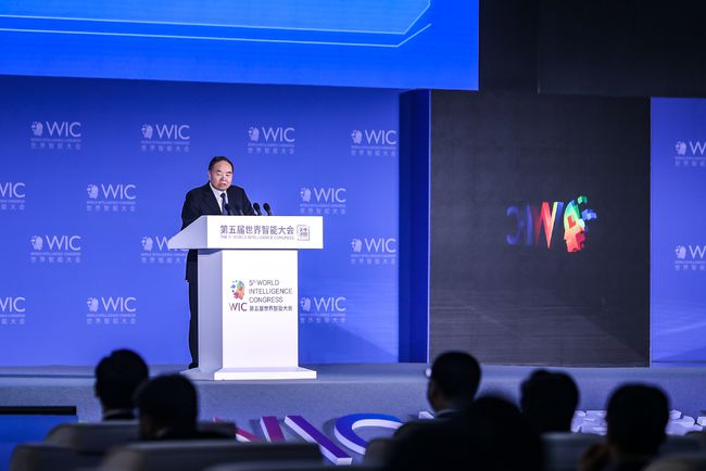 第五届世界智能大会高峰会：共话智能科技产业发展未来