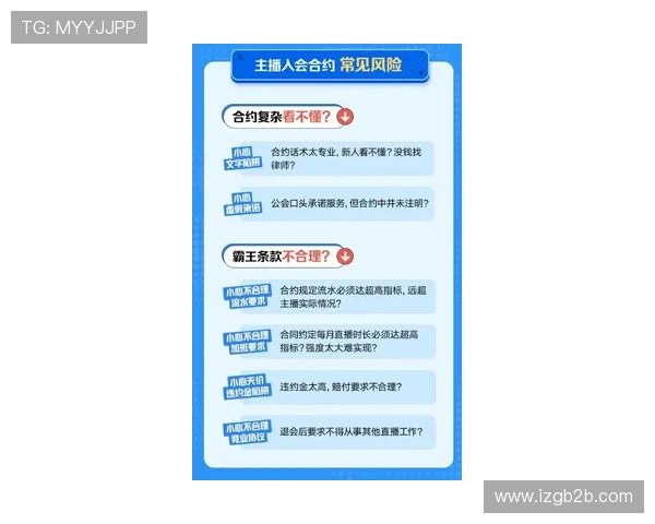 抖音“主播安心入会”政策已帮助5441名主播成功退出违规公会