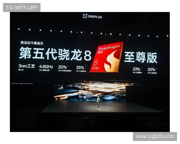 一加全球首发!高通宣布第五代骁龙8 11月26日发布 一加全球首发!高通宣布第五代骁龙8 11月26日发布